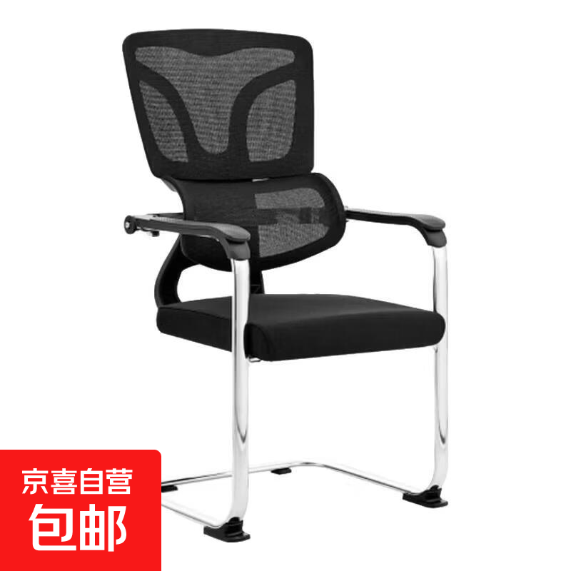 人体工学椅子久坐舒适家用办公椅午睡两用座椅电竞椅子宿舍电脑椅 黑色网布-弓形椅