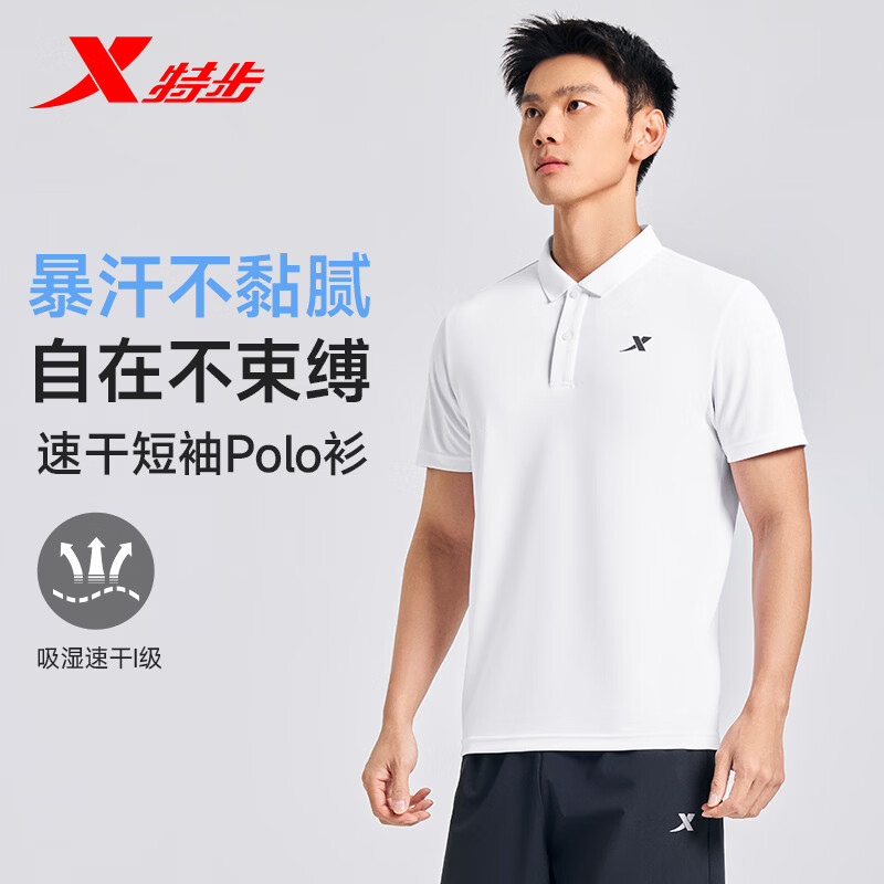 �ز�POLO����ʿ�˶����䴺�ļ������ܲ������˶�͸�� 59Ԫ