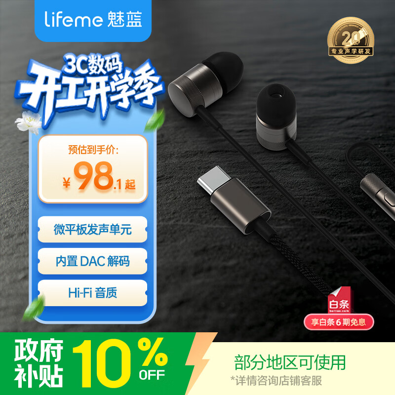 ���������Ҳ������������߶��� Type-C�����ʽHiFi˫��Ԫ��Ȧ΢ƽ�巢�����ֶ��� ��ֱ����Ƶ�ӿ�  98.1Ԫ(������)