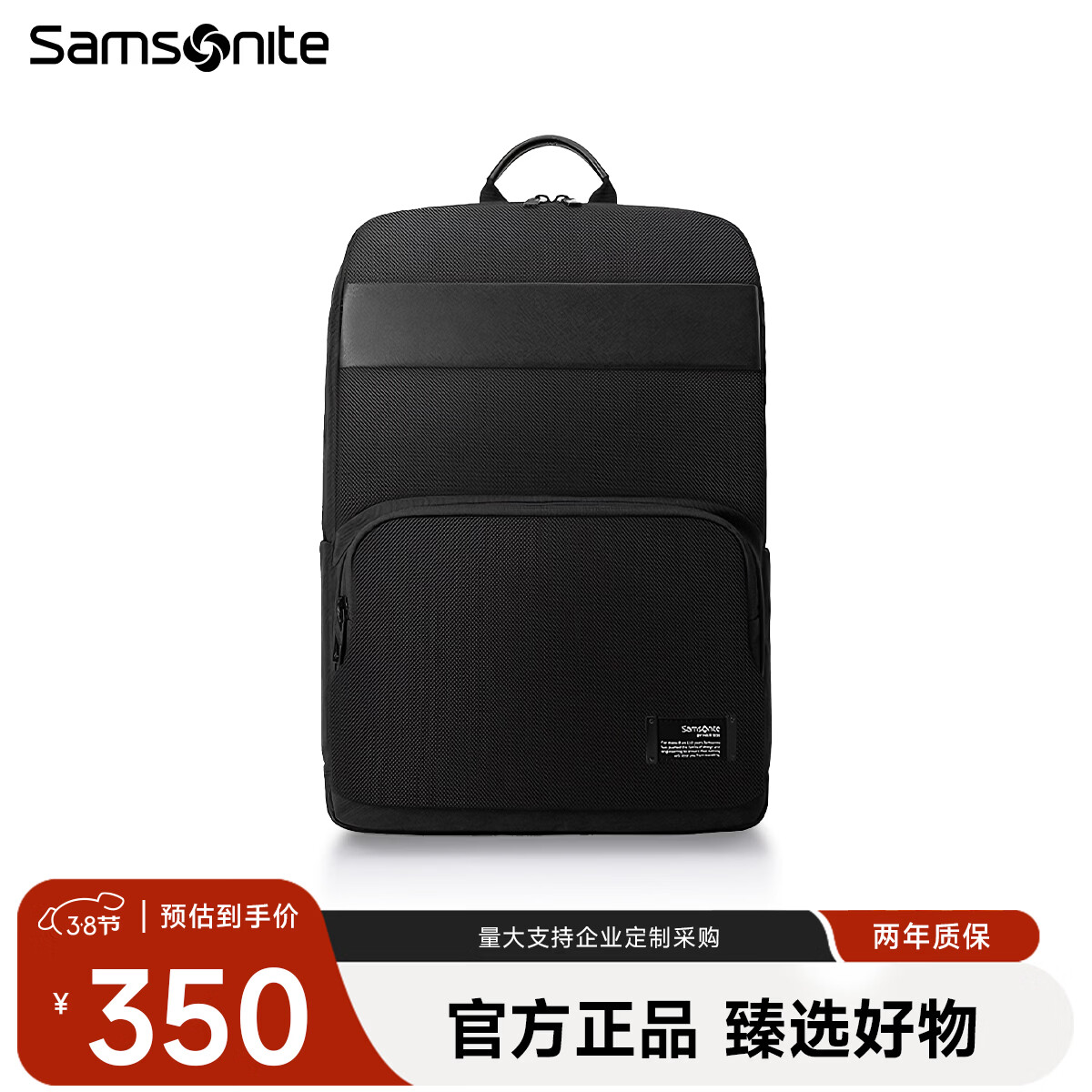 ��������Samsonite��˫����е��԰�16Ӣ��Ů����ͨ����������г������а��������� 299Ԫ