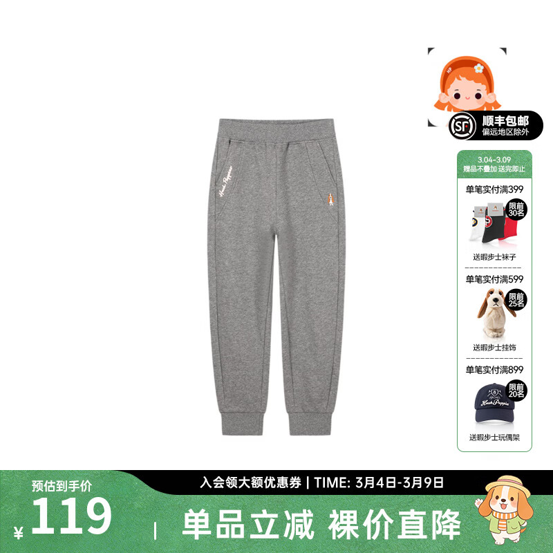 Ͼ��ʿ��Hush Puppies��ͯװ��ͯ�����＾�¿�Ů��ͯ��Լ�����Ƹ���Ŵ��֯���� �л��� 110 cm 88.87Ԫ