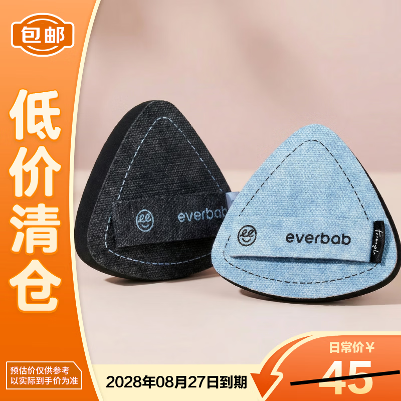 �ͼ���֣�everbab ������ţ��������� XL�� 2öװ ��ױ���۵�Һר�� �������Է� 19.9Ԫ��26��8��27�յ��ڣ�