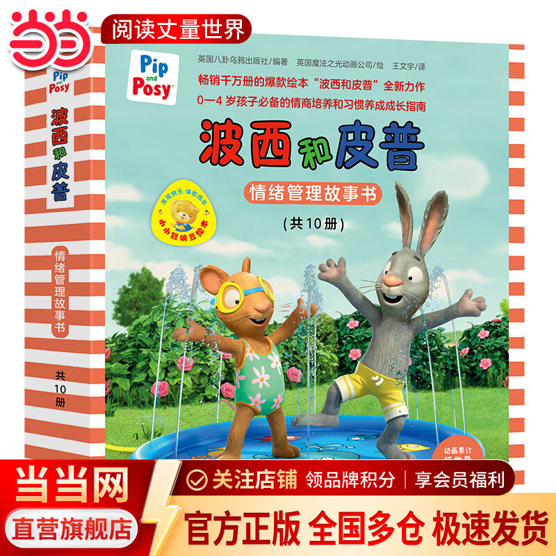 ������Ƥ����������������(СС������.��װ��10��) 96.27Ԫ