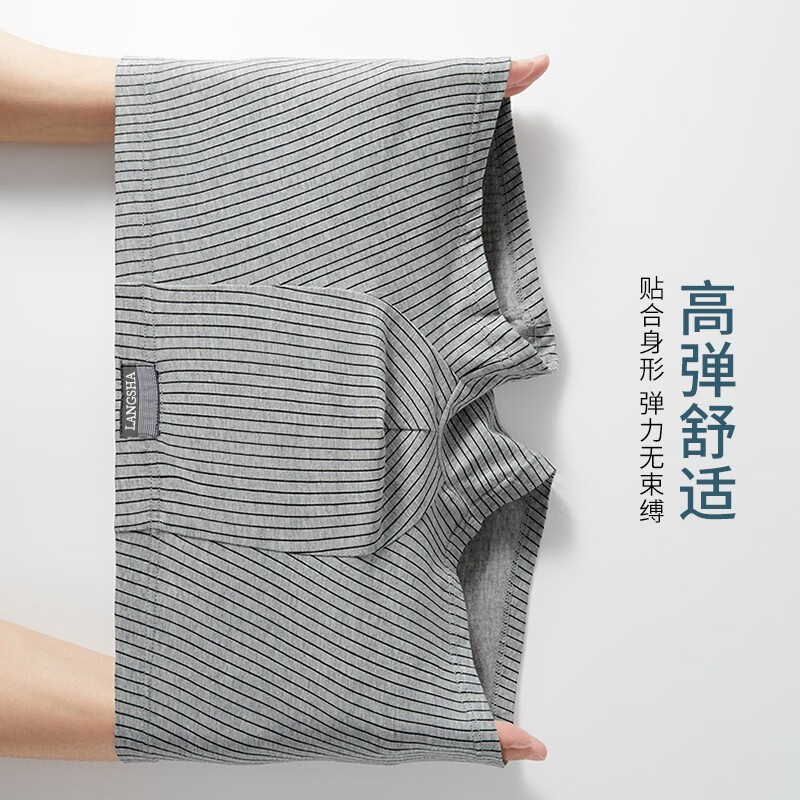 浪莎纯棉男士内裤2026新款男生大码四角裤透气抑菌运动平角短裤衩新款 浅灰+中灰+深灰+黑灰 6XL 【适合220-240斤】