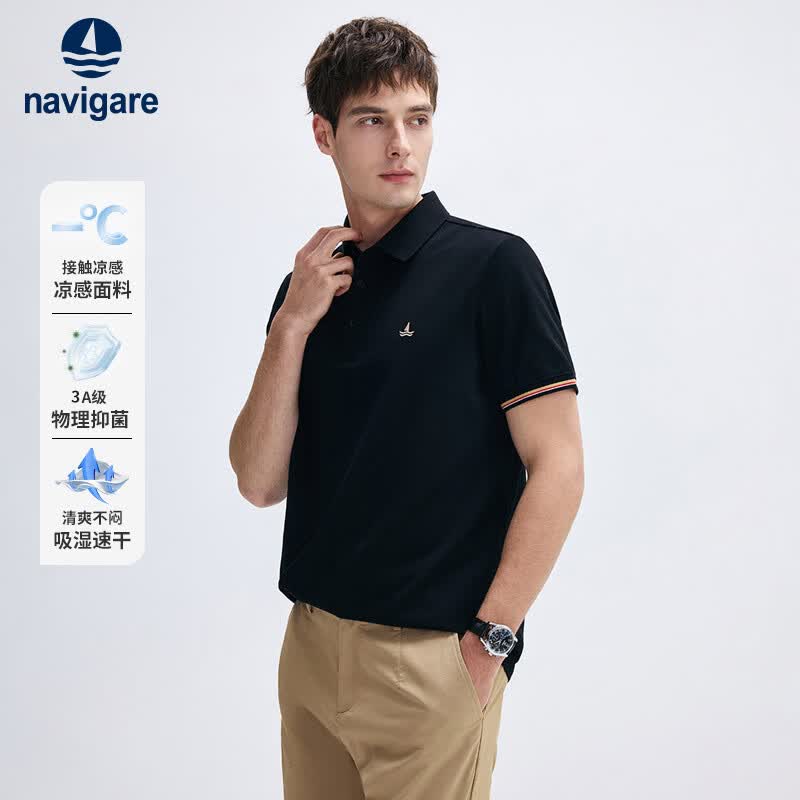 纳维凯尔Navigare意大利小帆船户外新款POLO衫翻领夏季男士凉感短袖T恤衫