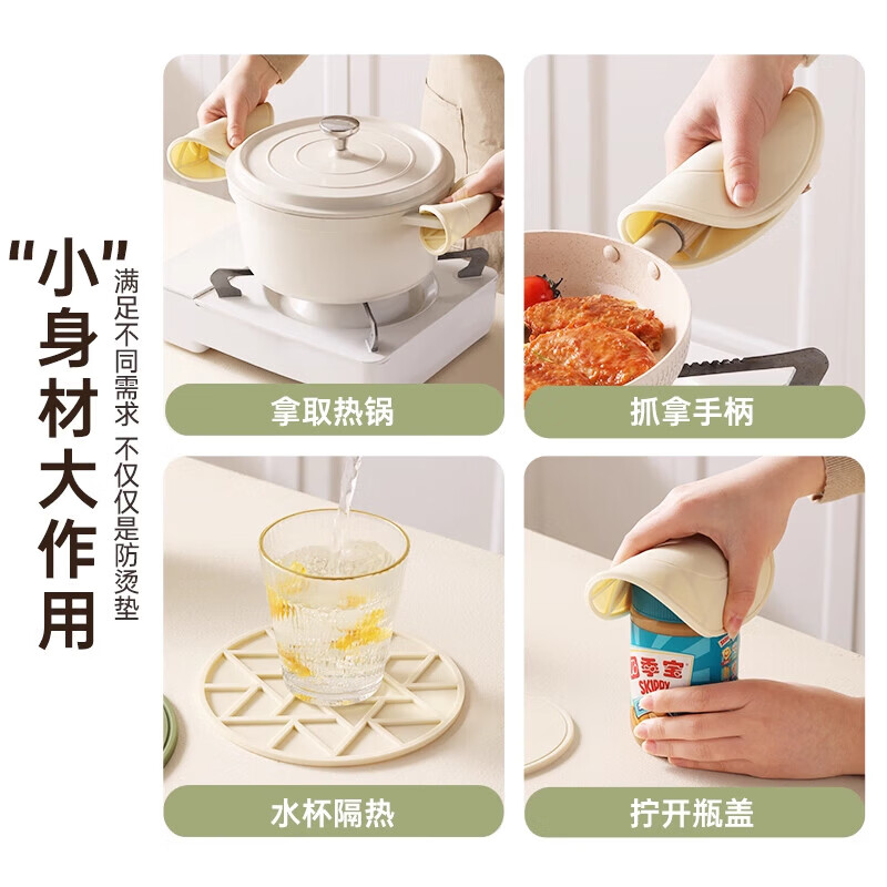 优赏硅胶隔热垫餐桌垫杯垫防烫垫耐高温餐垫锅垫碗垫家用盘垫砂锅垫子 防油隔热垫【混色4只+收纳架】