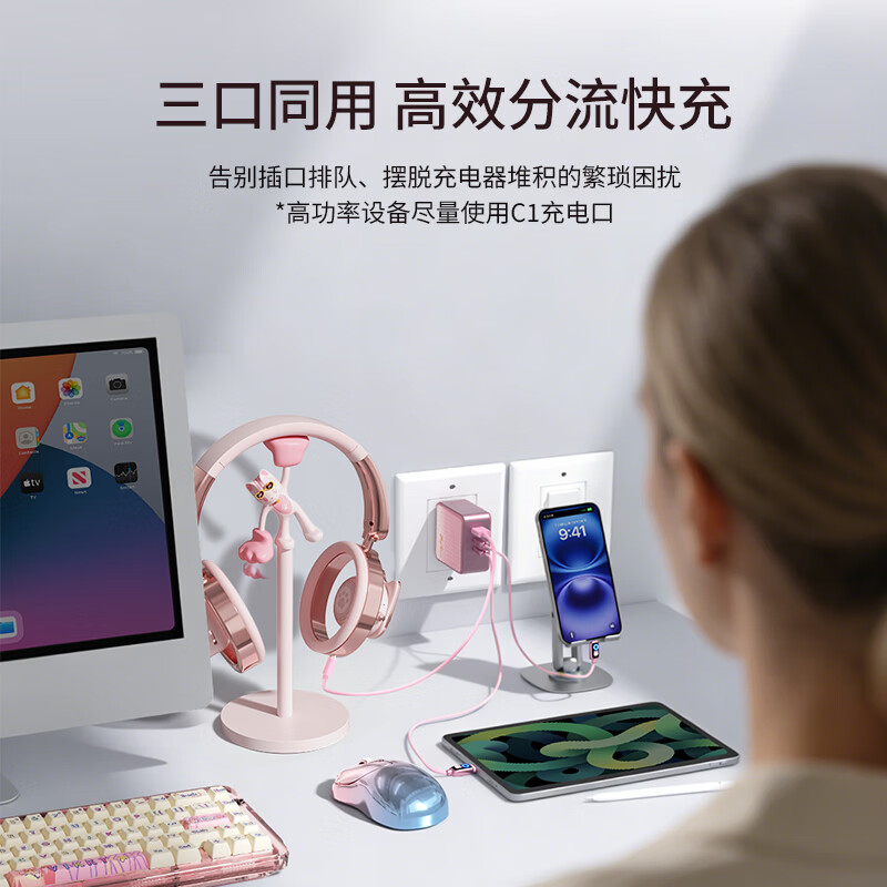 SayRose手机充电头100w超级快充通用多口氮化镓适用于苹果华为电脑笔记本多设备兼容充电头便携女生礼物 渐变粉-绯色琉光氮化镓充电头