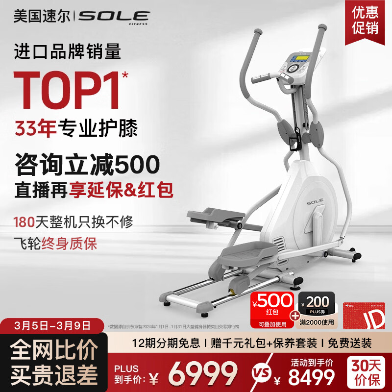 �ٶ���SOLE��������Բ�����ø߶˾�����Բ��E25�綯������̫�������ǽ������� �����¿�-��ɫ���۵�-Kelly one