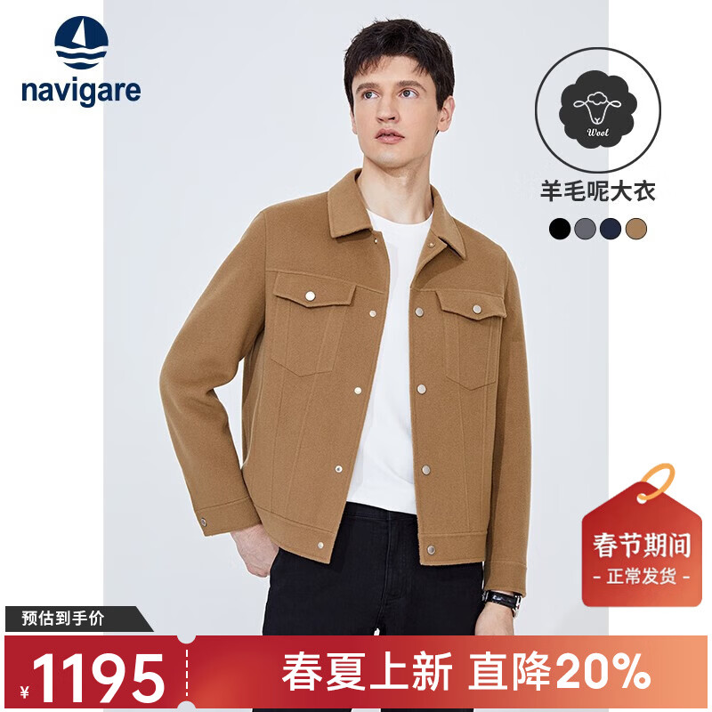 Navigare意大利小帆船纯羊毛夹克衫男秋冬保暖外套翻领时尚男装短装呢大衣 焦糖色 XL /52
