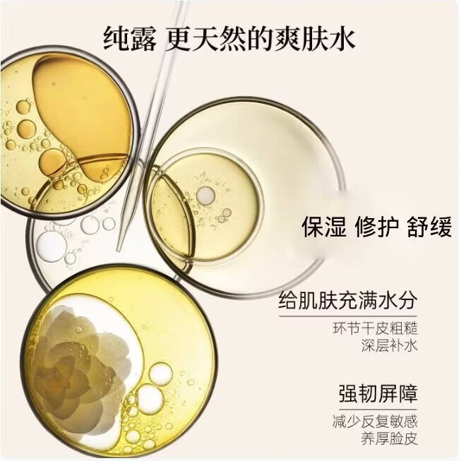 安蓓芮（ANBARRY）大马士革白玫瑰纯露爽肤水补水保湿喷雾精油护肤湿敷水玫瑰精华水 白玫瑰精油纯露【2瓶优惠装】