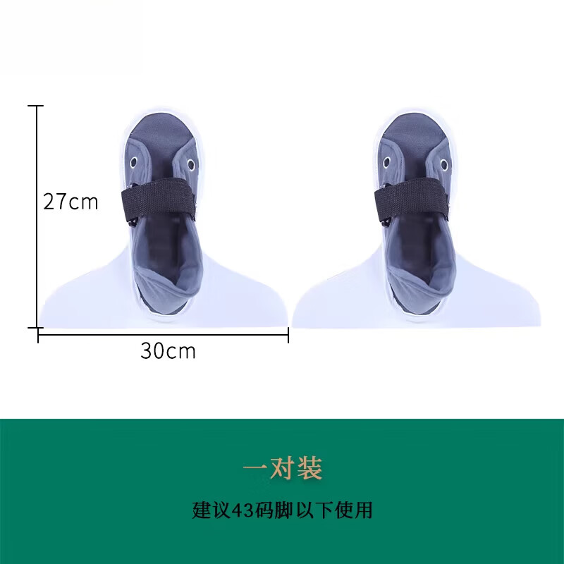 中量骨科防旋丁字鞋固定器康復(fù)用防足下垂鞋子矯形器腳踝護(hù)具 【臥床款】一對裝-固定防足下垂 均碼