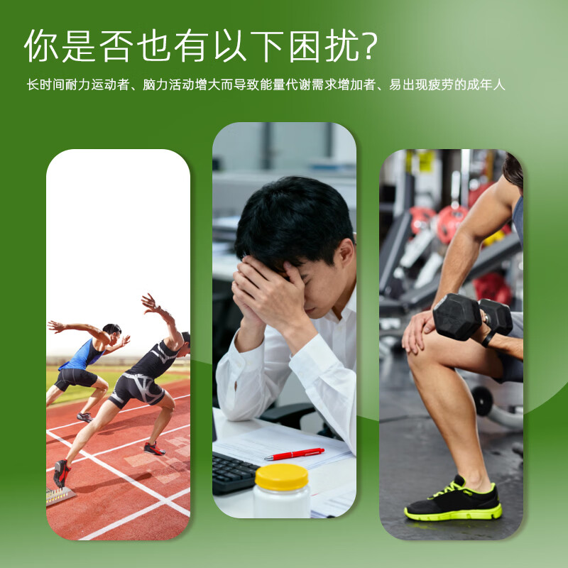 玉马浩锋橡胶籽油特殊膳食运动营养食品补充剂耐力类礼盒装 （礼盒装） 30粒*4瓶 *一盒