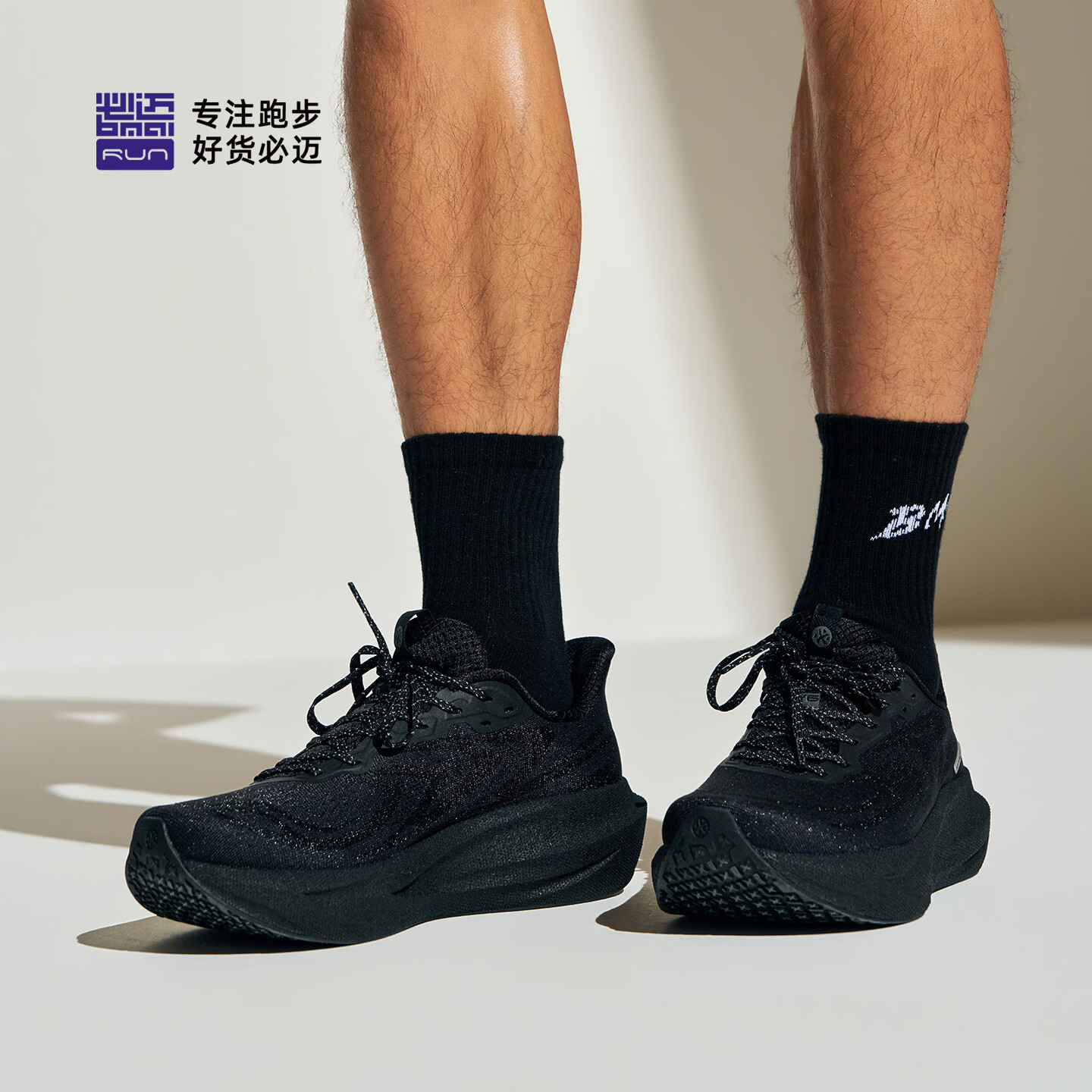 必迈（bmai）2026夏季新品远征者6.0贾卡版缓震跑步鞋男女休闲运动护膝慢跑鞋 暗夜黑 42