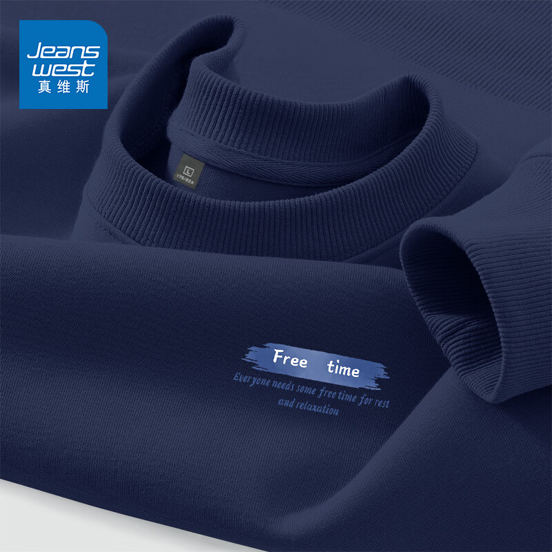 真维斯（Jeanswest）休闲卫衣男2026新款圆领宽松男士长袖上衣春秋时尚百搭男款套头杉 藏青 自由时间_K 3XL