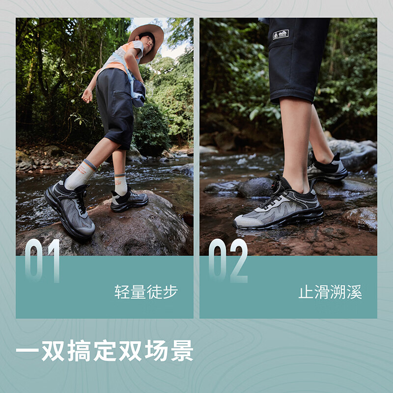 探路者(TOREAD)男女童凉鞋 2026年新款夏季款柔软透气溯溪鞋QFEEBO85209 黑色银色 33