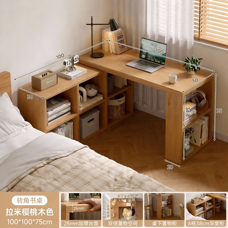 ����ʵľ�������һ���������������L��ת��ѧ��д�������鷿����̨ ������100x50x75cm��+100x38x72.5cm��ӣ��ľɫ 874Ԫ