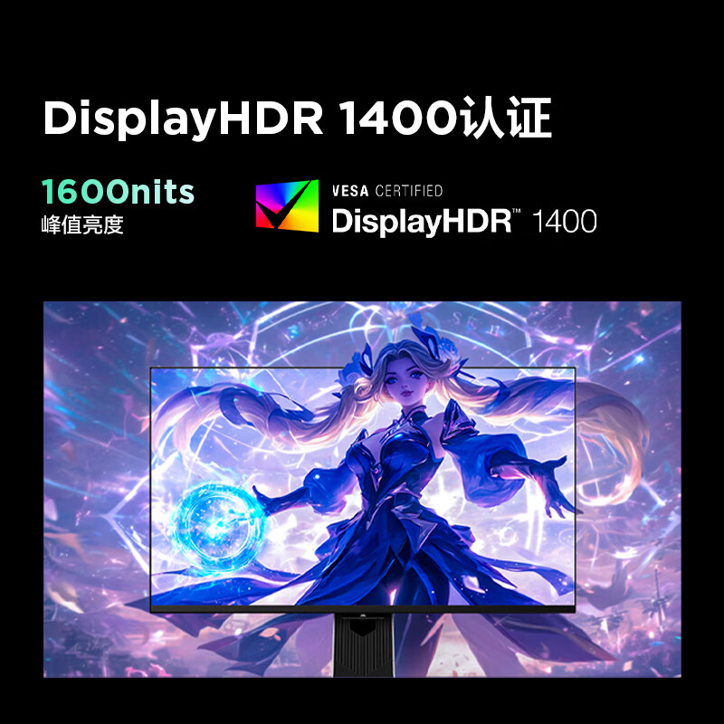FFALCON雷鸟U8 25款 27英寸 4K 160Hz电竞显示器 HDMI2.1 HVA 1ms(GTG) HDR1400广色域 QD-MiniLED电脑显示屏