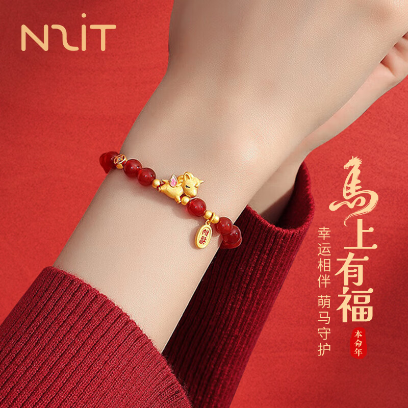 N2it马上有福红玛瑙手串女款马年本命年手链生日新年情人节礼物送女友
