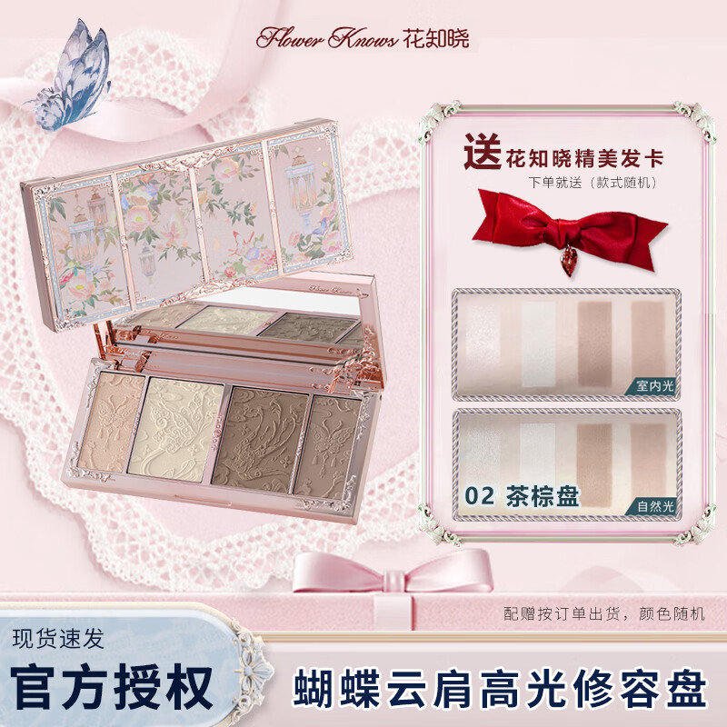 ���ڲ�������֪�������Ƽ�߹��������ƹ�������Ӱ��Ӱ��ɫ��������Ů�ѽ������� ������--02������ 157.6Ԫ��2��(��78.8Ԫ/��)