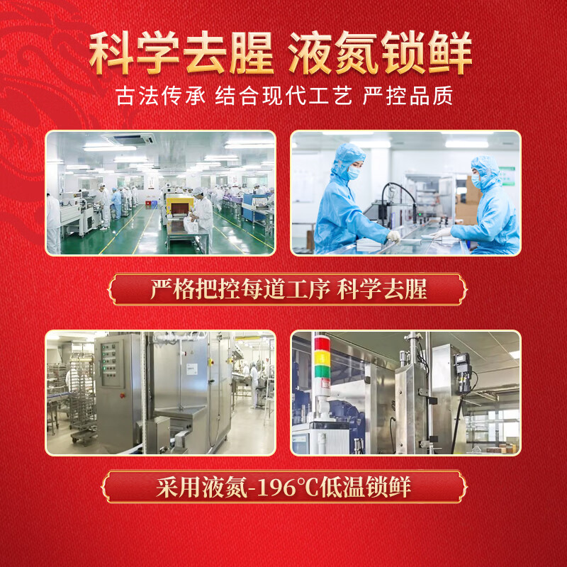 龙味福正宗金汤佛跳墙加热即食海参鲍鱼海鲜预制菜大盆菜送礼盒品 【高品质】黑松露风味鲍汁鲍鱼160g*4盒-16只装