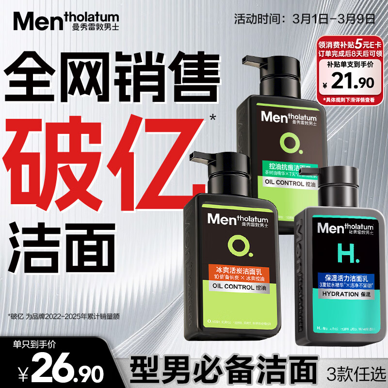 �����׶���ʿ����ϴ����150mlȥ��ȥ��ͷ���Ϳ������������� 11.2Ԫ