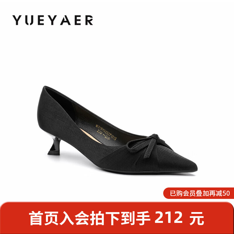 月芽儿法式优雅蝴蝶结尖头浅口单鞋女中跟气质猫跟鞋 黑色01S 34