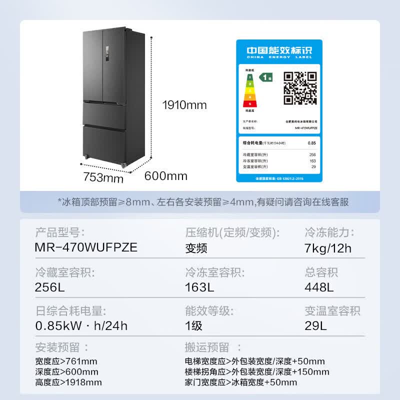 商品图片