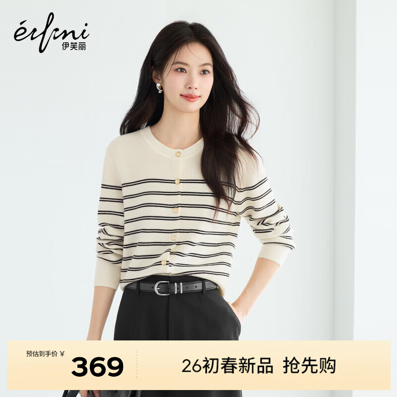 ���ڲ�������ܽ����eifini���������ɣ��˿��ë��ĵ��ſ����ưٴ�Բ����֯����26�����¿� ��ɫ M