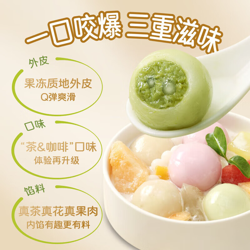 三全汤圆元宵节大黄米黑芝麻豆沙花生果仁多种口味汤圆礼盒 福瑞祥和1085g礼盒