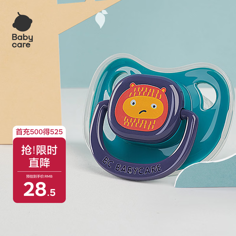 babycare安抚奶嘴新生儿咬胶超软宝宝睡觉神器仿真实感贝尼诺L码 绿色