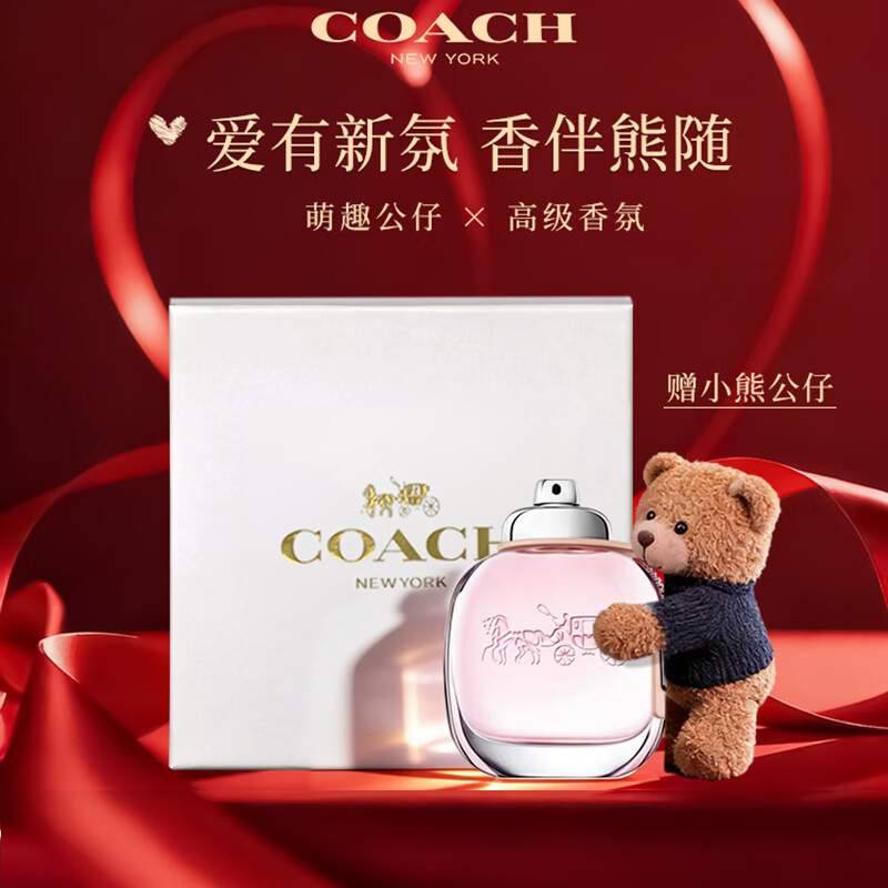 ޢ�۾���ŦԼͬ��Ůʿ��ˮ�����ŮŨ�����Ů���������� ����С�ͬ��Ůʿ����EDT30ml