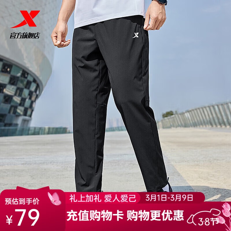 �ز���XTEP����֯�˶�������2025�ļ��¿ɫ�ٴ��ܲ��������������˶��� ����ɫ L