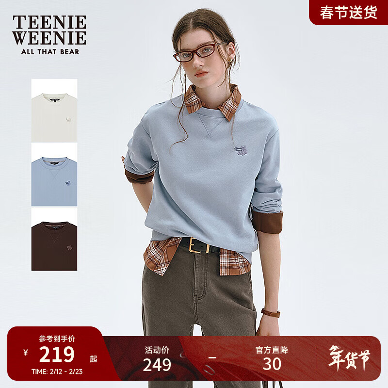 Teenie Weenie小熊女装卫衣冬装宽松日常休闲基础圆领长袖内搭上衣 蓝色 M