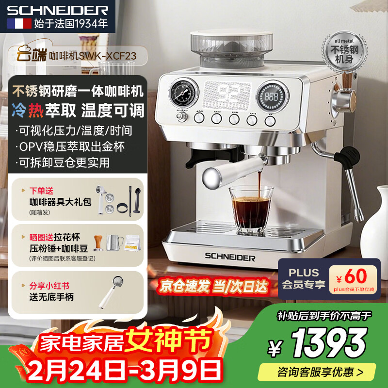 Schneider�ƶ˿��Ȼ�������ȡOPV��ĥһ����������һ�Զ�йѹ��ʽ���ò����˫����ȡ�¶ȿɵ��ɲ�ж���� ����Ӱ�ס�����ֻ���+������ȡ+�¶ȿɵ�+�ɲ𶹲�