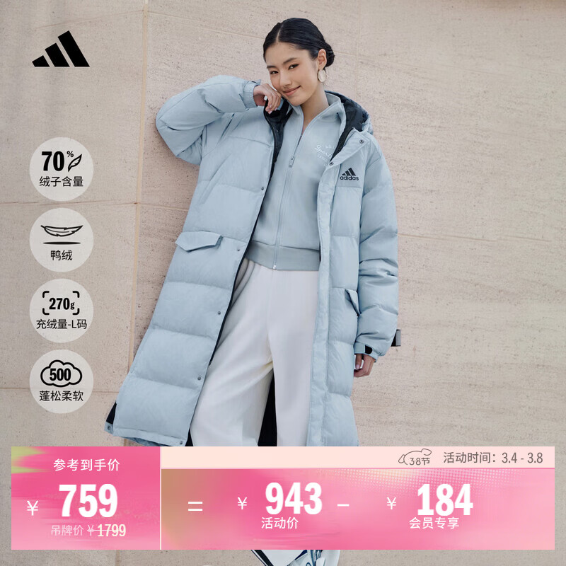 adidas 拒水长款休闲保暖鸭绒羽绒服男女秋冬阿迪达斯官方轻运动 蓝色   L  