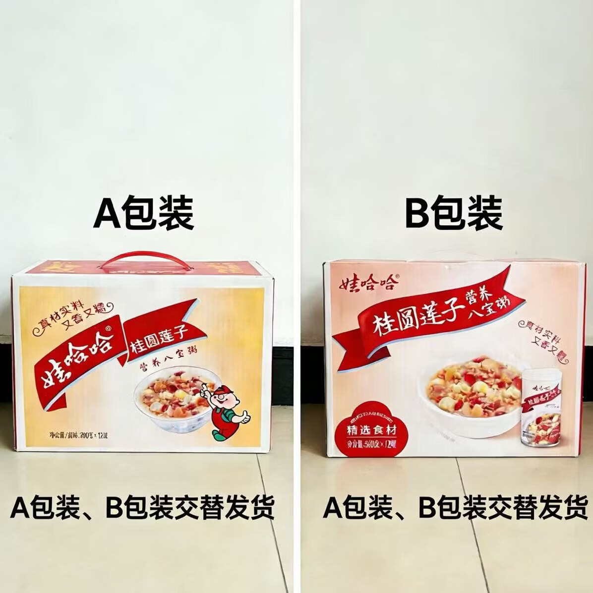 图 8