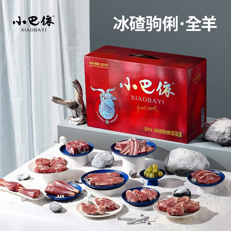 С�����������������½���Ұ���л�������� ȫ����ֻ16.8�� �л����� һ�� һ��