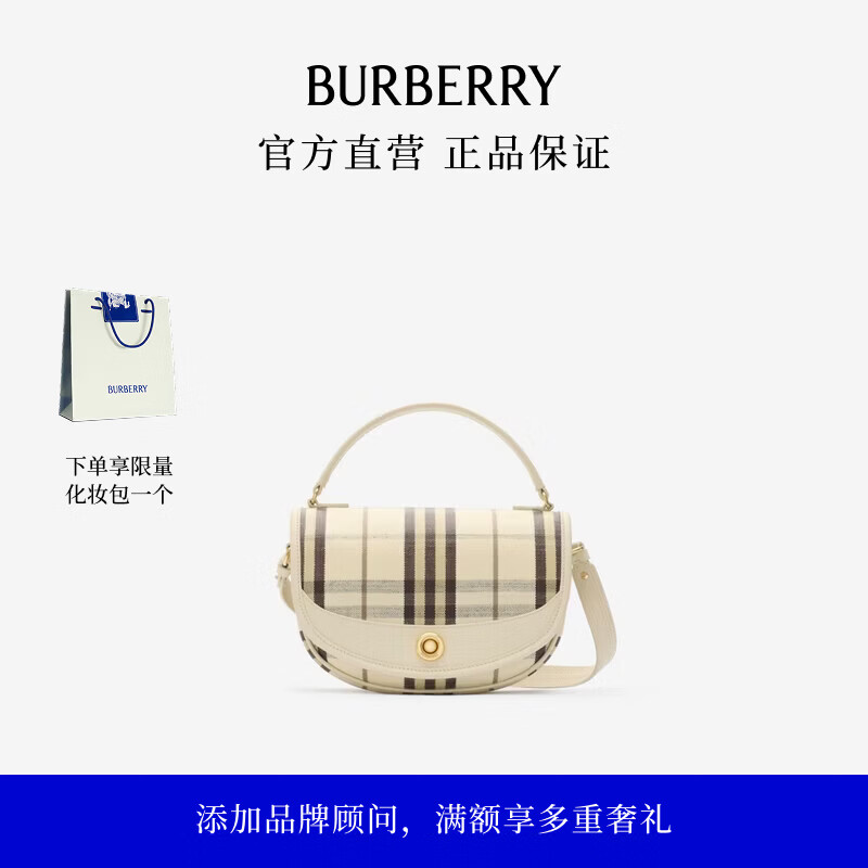 ��������BURBERRY������Ʒ��Ů�� Highlands б���