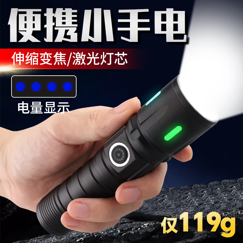 thermarest小手电筒便携式户外登山超轻便手电家用应急宿舍学生用手电 便携小手电