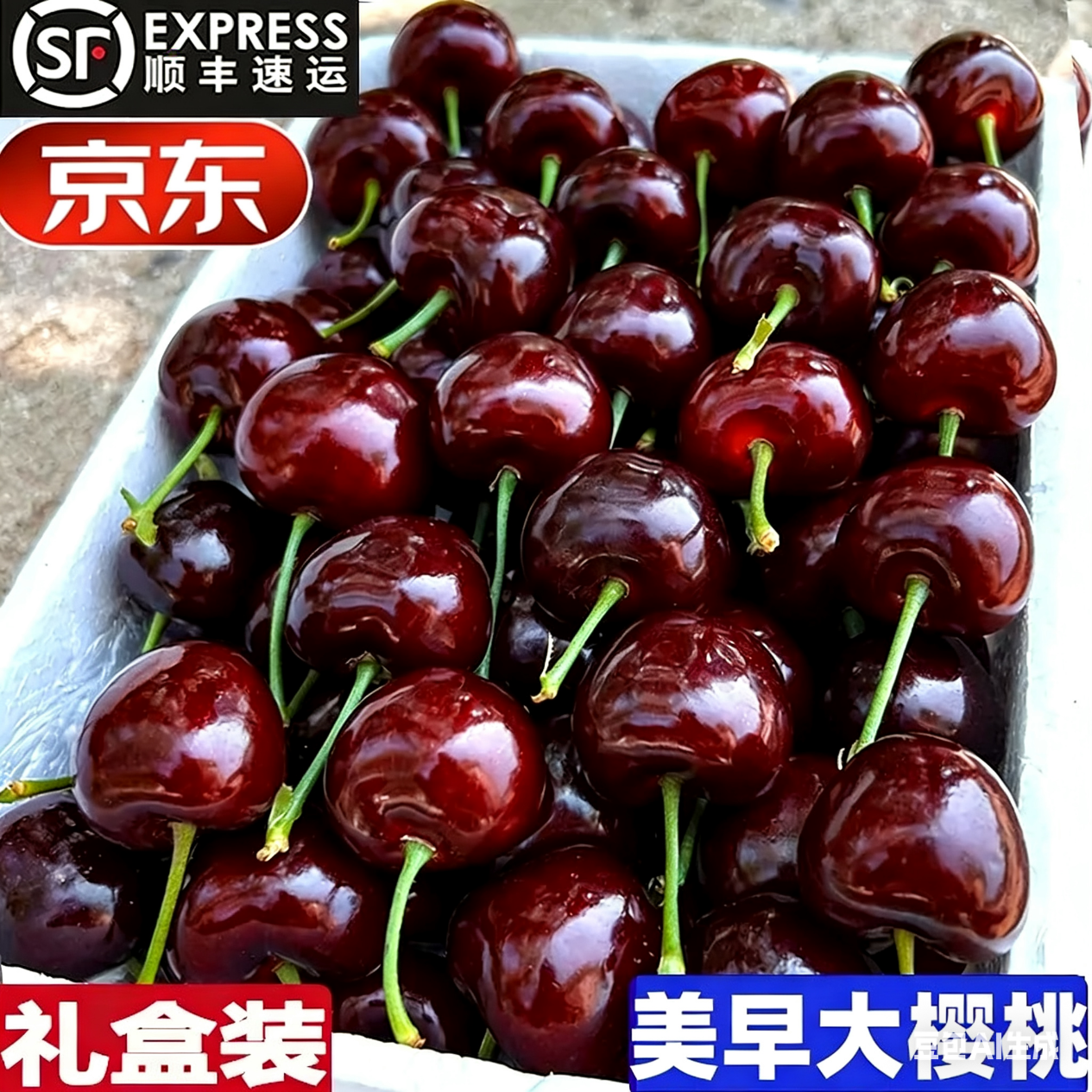 ����߰˴�������ӣ�Ҵ�ӣ������ˮ��ӣ����������й���������˳�ᾩ�� 1400g(����) ��Ʒ���װ����3�� 3J 30mm(��)-32mm(������ 168Ԫ