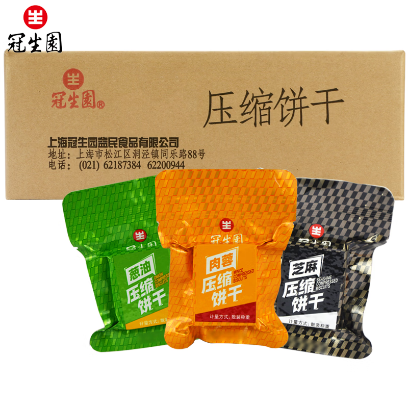 ����԰  �Ϻ�����԰ѹ������ɢװ���ζ������ͱ���ʳƷ��ʳ����Ӧ�� �����Ͽ�ζ2500g 64.8Ԫ