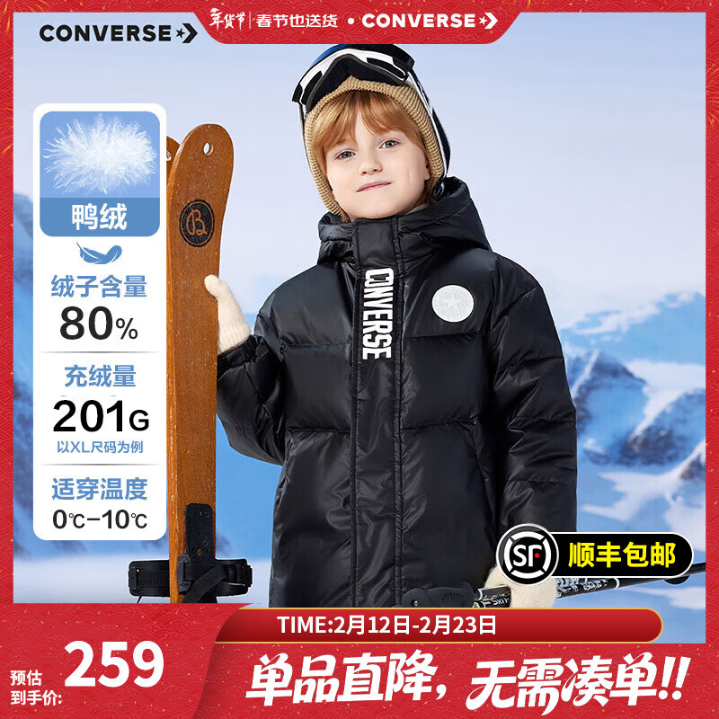Converse匡威儿童羽绒服柔软泡芙面包服保暖上衣男女童短款加厚连帽羽绒服 正黑色 清洁度880 160 充绒量约201g 【建议身高158-170cm】