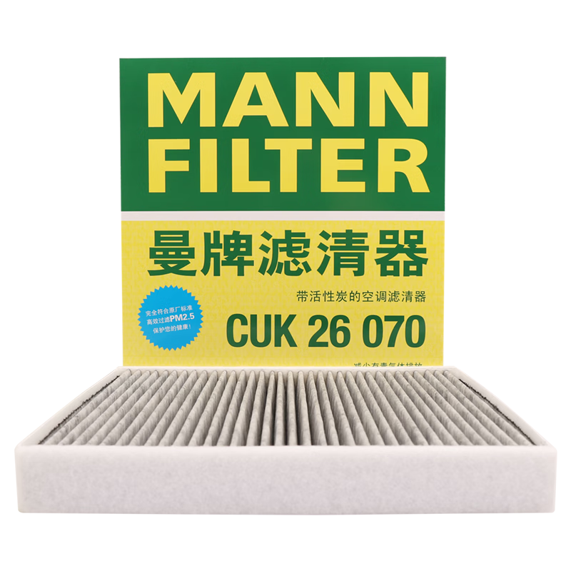 ������������MANNFILTER���յ���о����CUK26009/CUK26070�����߶���8����;��L����������