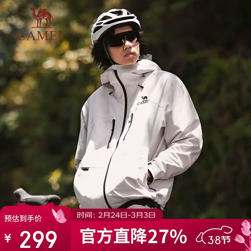 骆驼（CAMEL）女装硬壳冲锋衣女单层外套新款防水防风衣登山服男