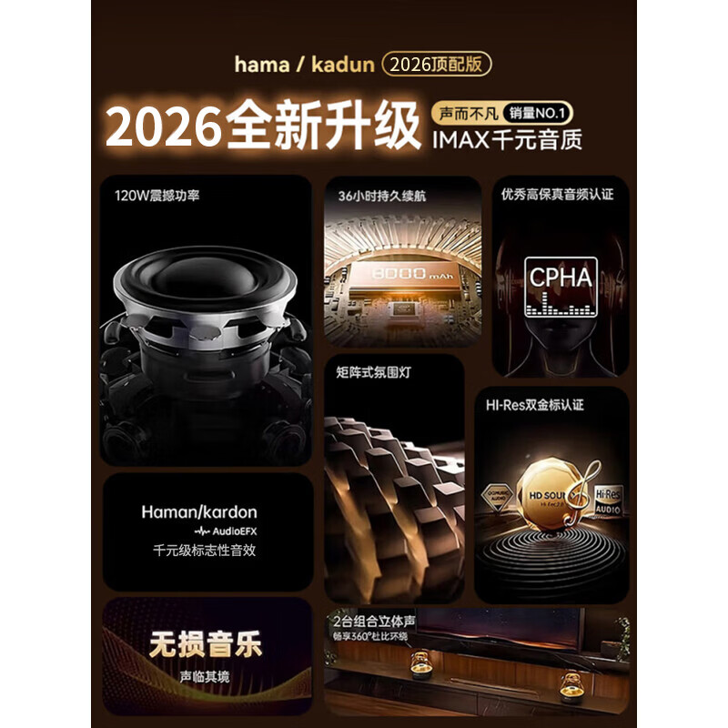 萨勒芬妮【哈曼琉璃8代丨顶配版】哈曼蓝牙音响无线音箱4代5代华强北柏林之声低音炮桌面台式电脑  Mini 顶配版 黑金琉璃丨千元音质丨律动灯效