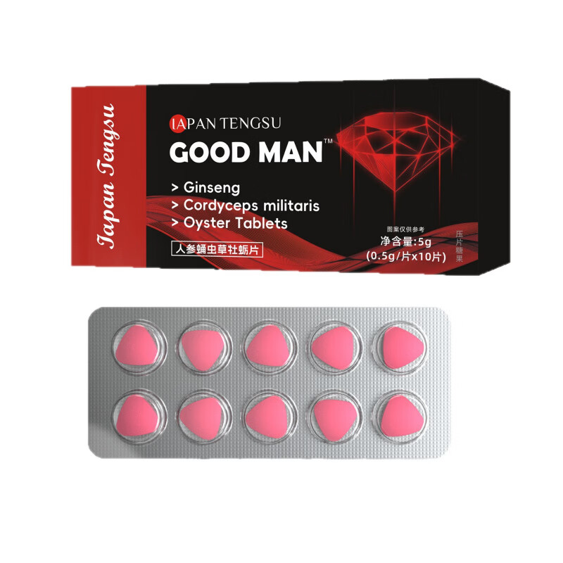 HNV司美拉非10粒装加强版【官方正品】中老年可用双效助渤久硬不伤身 1盒装【无限动力】】 【官方直营 京质保障】