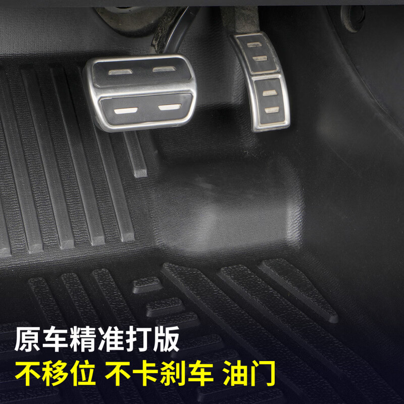 适用于20-25年领克06纯油/新能源脚垫地毯全TPE材质防滑无异味 【加料加厚TPE】脚垫+咖色星空毯 23-25年领克06新能源EM-P