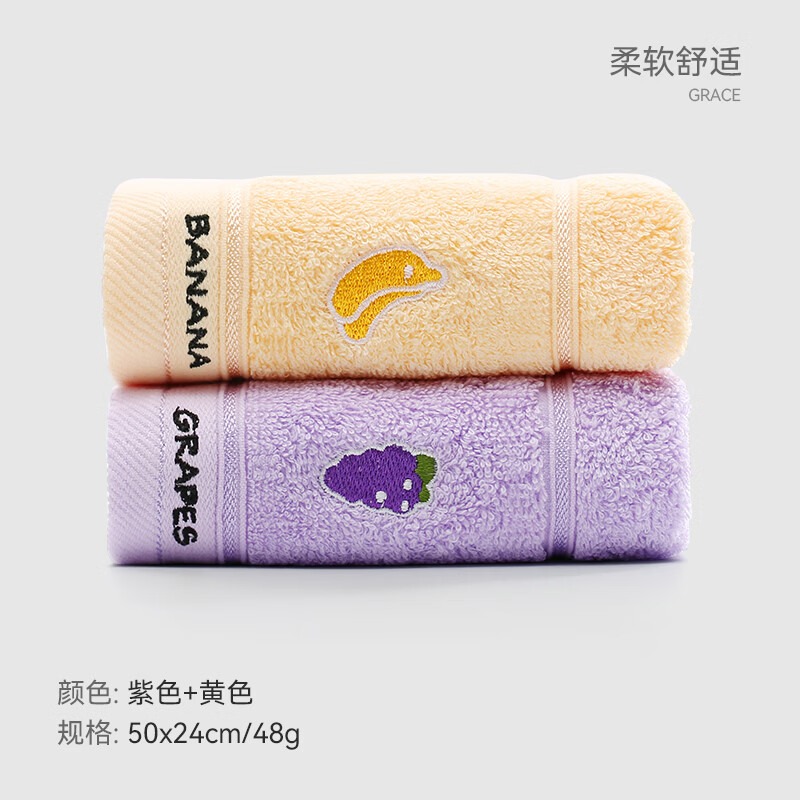 ������ë��������ˮA���½���ȫ�޼������������������ϴ��ϴ��� ��ͯë��-��ɫ+��ɫ��50*24cm 48g�� 2�� 10.8Ԫ