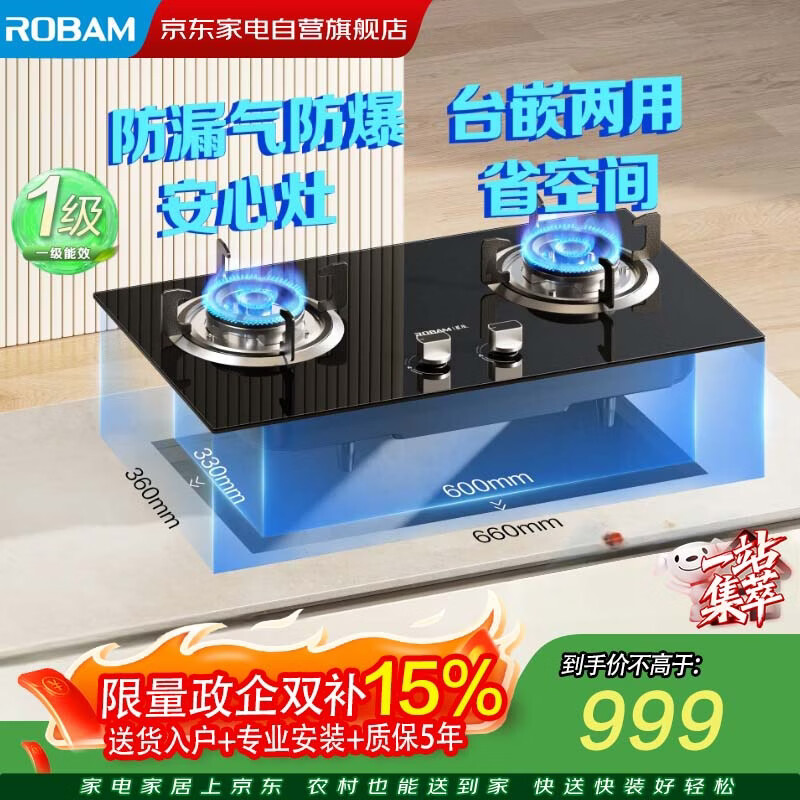 robam/�ϰ� 20B0A ��� ��Ȼ��