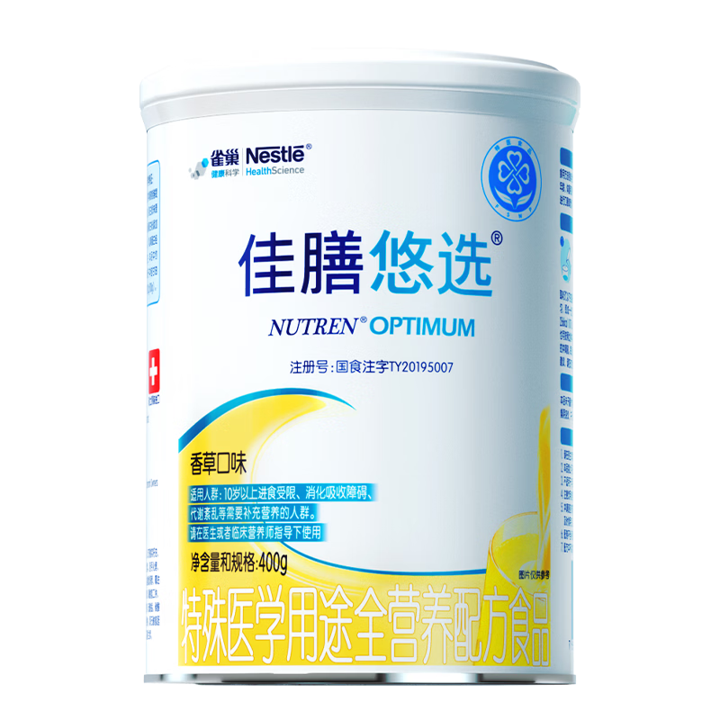 ���ڲ�����ȸ��������ѧ������ѡ ȫӪ���䷽�� �������� 400g*2������� �ͳ���Ӫ������ 270Ԫ